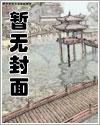 1977，开局女知青以身相许